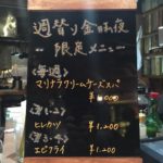 待望の新メニュー!